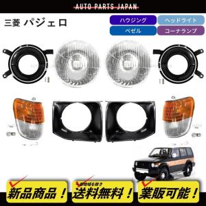 リアラダー (V20/40系パジェロに使用) 4×4エンジニアリング [代引不可]4x4エンジニアリング SUSリアラダー
