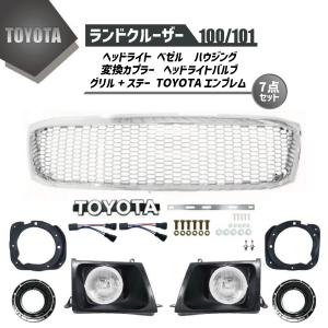 ランドクルーザー 100 ランクル グリル 純正 中期 美品 メッキ lc100 ランドクルーザー 100 ランクル グリル 純正 中期 美品 メッキ