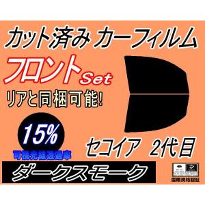 フロント (b) セコイア 2代目 (15%) カット済み カーフィルム トヨタ｜auto-parts-osaka