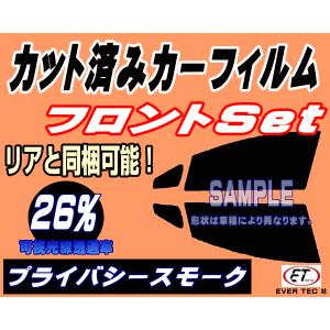 フロント アウディ A6 セダン C5 (26%) カット済み カーフィルム 4BAGA 4BACKF 4BAPRF 4BAPSF 4BARES｜auto-parts-osaka