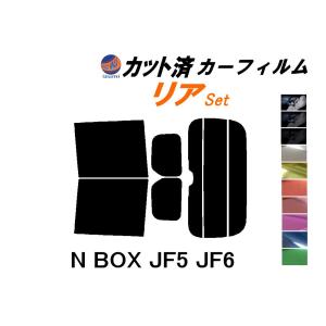 リア (b) N-BOX JF5 JF6 カット済み カーフィルム JF5 JF6 NBOX Nボックス NBOXカスタム エヌボックス ホンダ｜auto-parts-osaka