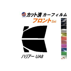 フロント (s) ハリアー UA8 カット済み カーフィルム 80系 MXUA80 MXUA85 ( ハイブリッド AXUH80 AXUH85 ) トヨタ｜auto-parts-osaka