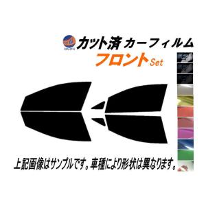 フロント (b) ミニキャブV ハイルーフ DS17V カット済み カーフィルム DS17V系 ミツビシ｜auto-parts-osaka