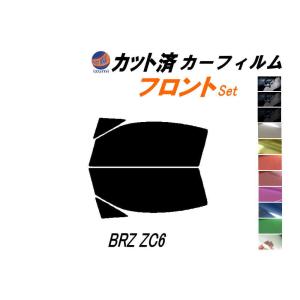 フロント (s) BRZ ZC6 カット済み カーフィルム ZC6系 スバル｜auto-parts-osaka