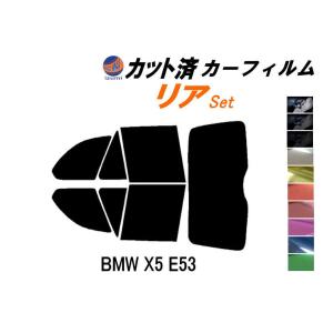 リア (b) BMW X5 E53 カット済み カーフィルム FA30N FB44N FA48 FA30 FB44 FB46 E53系｜auto-parts-osaka