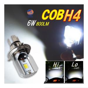 COB H4バルブ Hi/Lo切替タイプ ホワイト バイク用ヘッドライト フォグランプ 形状 DC8V-80V COB面発光LED 12W 800lm 汎用LED オートバイ用 簡単取り付け 施工｜auto-parts-osaka