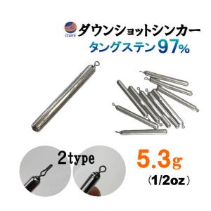 TGバレットシンカー　TGダウンショットシンカー　100個セット　全て使用品 ダウンショットシンカー (無塗装 5.3g) タングステンシンカー TG 97