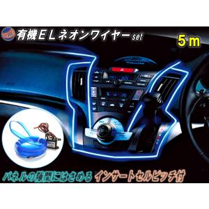 アンダーネオン管キットB ブルー 青 4本 セット 入荷未定 : アンサー