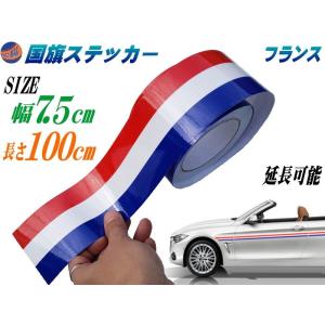 フランス車 ステッカーの商品一覧 通販 Yahoo ショッピング