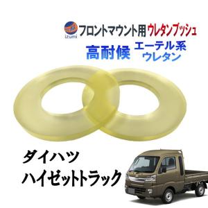 AUTOMAX izumi フロントマウント 強化アッパーシート (N-VAN AUTOMAX izumi フロントマウント 強化アッパーシート (N-VAN
