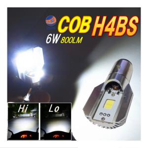 H4BS Hi/Lo切替タイプ ホワイト バイク用ヘッドライト フォグランプ BA20D型 形状 DC8V-80V COB面発光LED 12W 800lm 汎用オートバイ用バルブ 簡単取り付け