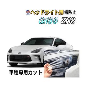 トヨタ（TOYOTA） トヨタ純正 GR86 ヘッドランプユニットRH SU003