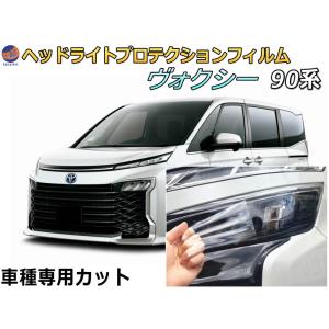 4X-1220☆極上品 3眼 LED MZRA90W ヴォクシー☆左ヘッドライト ICHIKOH