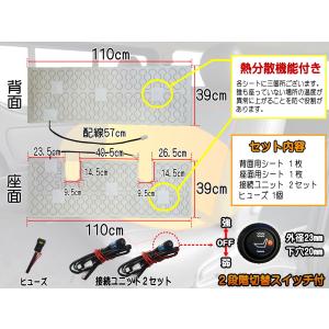 ハイエース用 リアシート ヒーター_200系 ...の詳細画像1