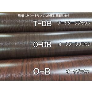 サンプル (木目調シート) ウッドデザイン サ...の詳細画像1