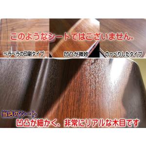 サンプル (木目調シート) ウッドデザイン サ...の詳細画像4