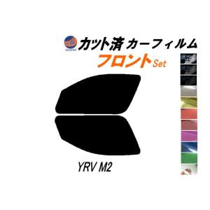 フロント (s) YRV M2 カット済み カーフィルム M200G M201G M211G ダイハツ｜auto-parts-osaka