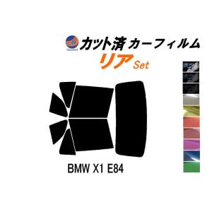 リア (s) BMW X1 E84 カット済み カーフィルム VL18 VL20 VL25 VM20｜auto-parts-osaka
