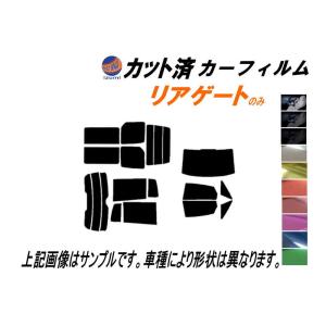 リア カペラ 4ドア セダン CG カット済み カーフィルム CG2SR CG2PP CG2SP マツダ｜auto-parts-osaka