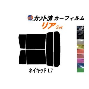 リア (s) ネイキッド L7 カット済み カーフィルム L750S L760S ダイハツ｜auto-parts-osaka