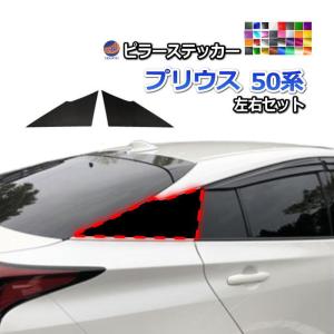 プリウス　50系　クォーターピラーパネル　cピラー　　右側新品未使用　左側おまけ Amazon | トヨタ純正 ZVW50 ZVW51 ZVW55 ZVW52 50 プリウス