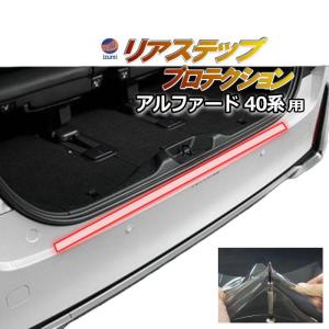 トヨタ（TOYOTA） ○◯純正部品トヨタ アルファードリヤバンパー