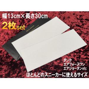 ソールプロテクター 高粘着 3M社の粘着剤使用...の詳細画像1