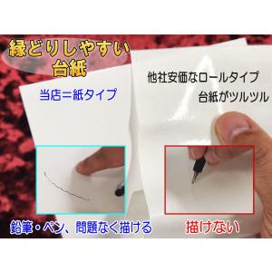 ソールプロテクター 高粘着 3M社の粘着剤使用...の詳細画像2