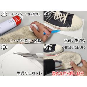 ソールプロテクター 高粘着 3M社の粘着剤使用...の詳細画像5