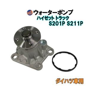 ハイゼット ウォーターポンプ (ハイゼット デッキバン S321V S331V