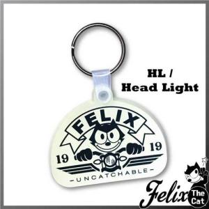 フェリックス 激安通販 フィリックス Felix Ucc ラバー キーホルダー キーリング おしゃれ かわいい バイク 雑貨 アメリカン ヘッドライト型