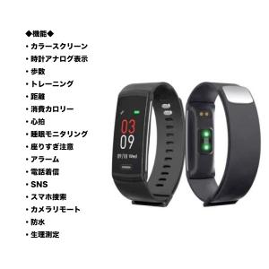 スマートウォッチ 最新 スマートr Smart R ブラック Iphone Androin Line 通知 スマホ検索 アナログ表示 心拍 カロリー アラーム Sns着信 ウエアラブル