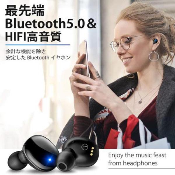 X-LINK Z8 Bluetooth 5.0 完全独立 イヤホン マイク 通話 音楽 電池長持ち ...