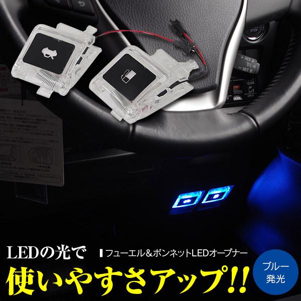 AZ製 50系 エスティマ 20 エスティマ ハイブリッド GSR ACR50W AHR20W フュ...