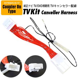 AZ製 TVキット レクサス メーカーオプション GS300h GS450h AWL10