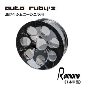 ジムニー 用 タイヤ ホイール セット AXR Ramone 鍛造 ダイヤカット