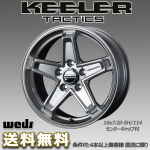 WEDS キーラータクティクス 16X7.0J +38 5H/114.3 グロスブラック