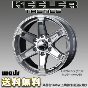 WEDS キーラータクティクス 15X6.0J +0 5H/139.7 ハイパーシルバー