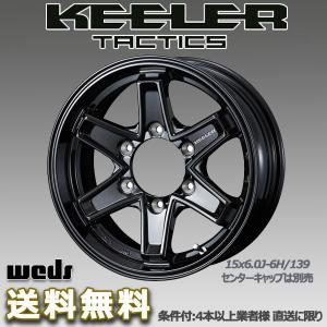 WEDS キーラータクティクス 16X7.0J +5 6H/139.7 グロスブラック ハイラックスサーフ 185ワイド向け ホイール 1本 送料無料/条件有｜autoaddictionjapan