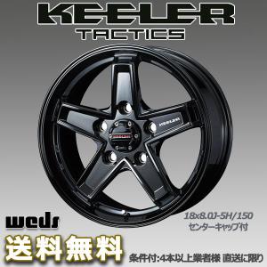 WEDS キーラータクティクス 16X5.5J +22 5H/139.7 グロスブラック