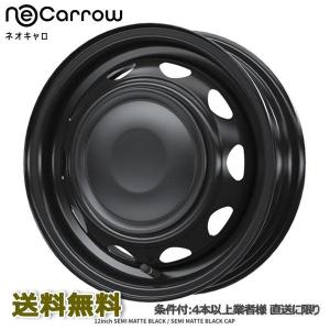 WEDS ネオキャロ 12x3.5B +34 12H マットブラック 4本 スチール