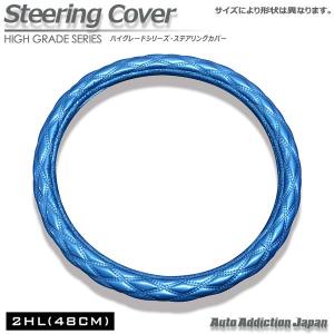 在庫有・即納可】ハンドルカバー いすゞ 大型NEW 07ギガ向け