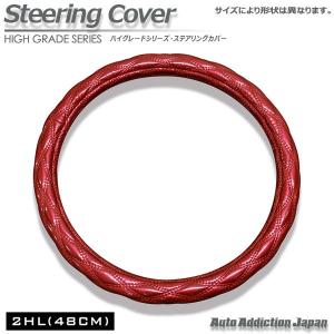 トラック　フルコンファイター用ハンドル　直径45,5cm トラック フルコンファイター用ハンドル 直径45,5cm 楽天市場