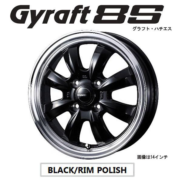 WEDS グラフト８S 12x4.00B +42 4H/P.C.D.100 ブラック ライフ(JB1...