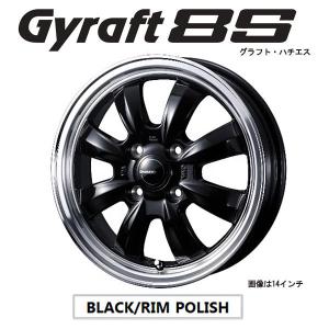WEDS グラフト8S 15x4.5J +45 4H/P.C.D.100 ブラック ミラジーノ(L650