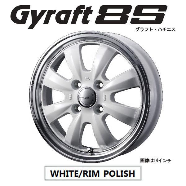 WEDS グラフト８S 14x4.5J +45 4H/P.C.D.100 ホワイト タウンボックス(...