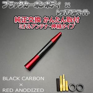 【当日発送】カーボンアンテナ ルノー トゥイン...の詳細画像2