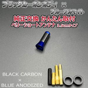 【当日発送】カーボンアンテナ ルノー ルーテシ...の詳細画像2