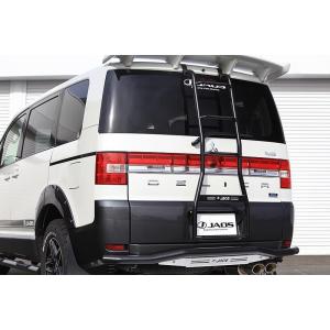 JAOS リヤラダーII ブラック ハンドレール無 デリカ D:5 エレクトリックゲート付車除く 0...