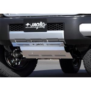 JAOS スキッドプレートIII デリカ D:5 19+ DIESEL 新型ディーゼル（3DA